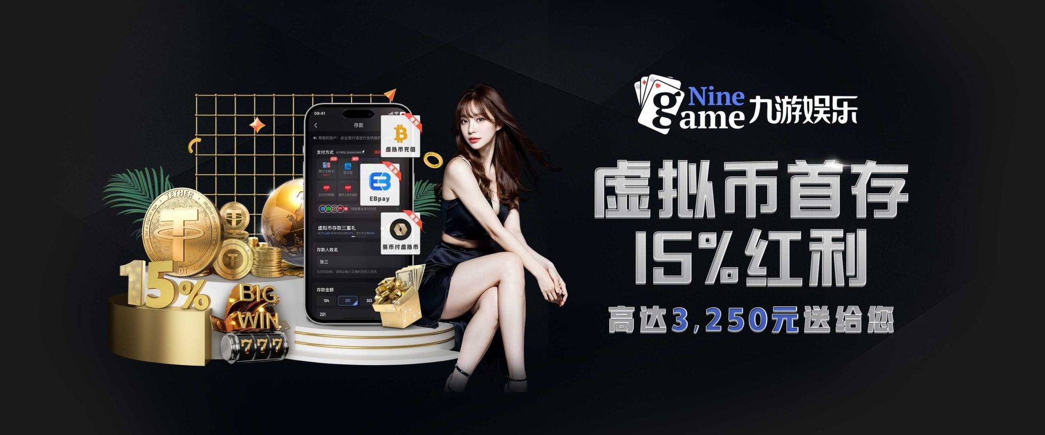 九游(9GAME)官方网站-欢迎来到九游娱乐!